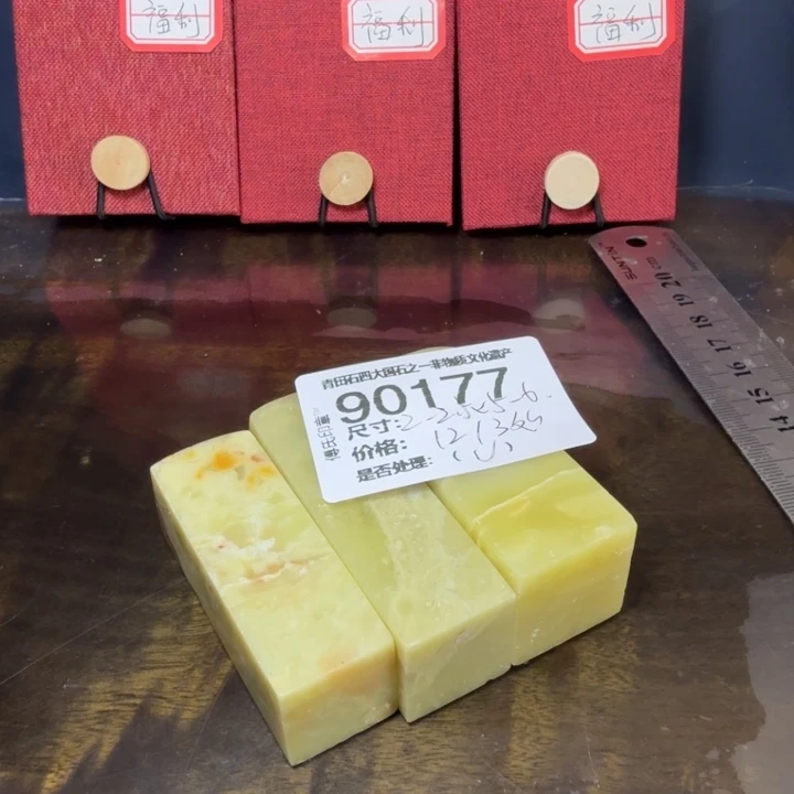 青田石12.26青田石雕厂家直销