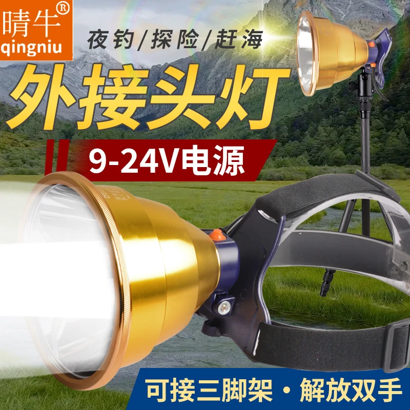 12VLED头灯16核强光头戴式家用户外黑坑夜钓鱼超亮聚光防水照明灯