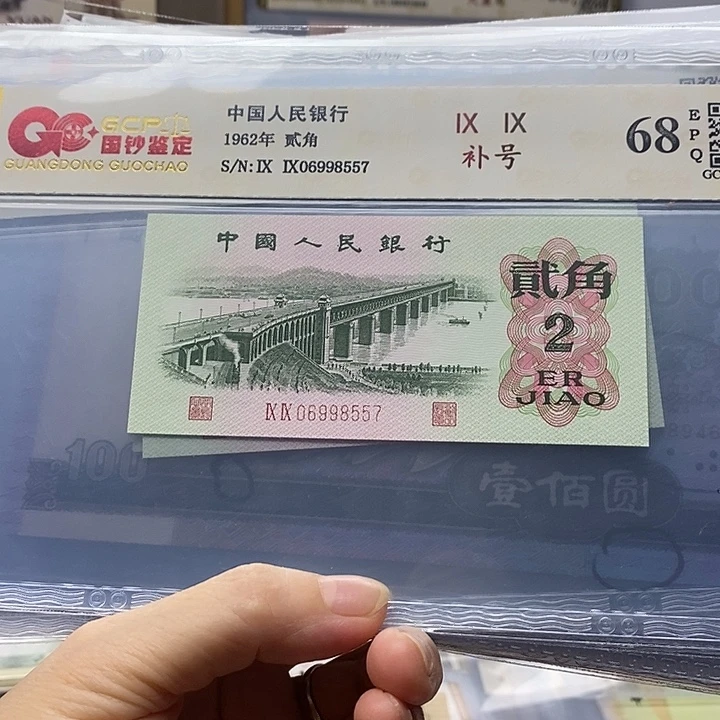 99双冠补号无4、06998557
