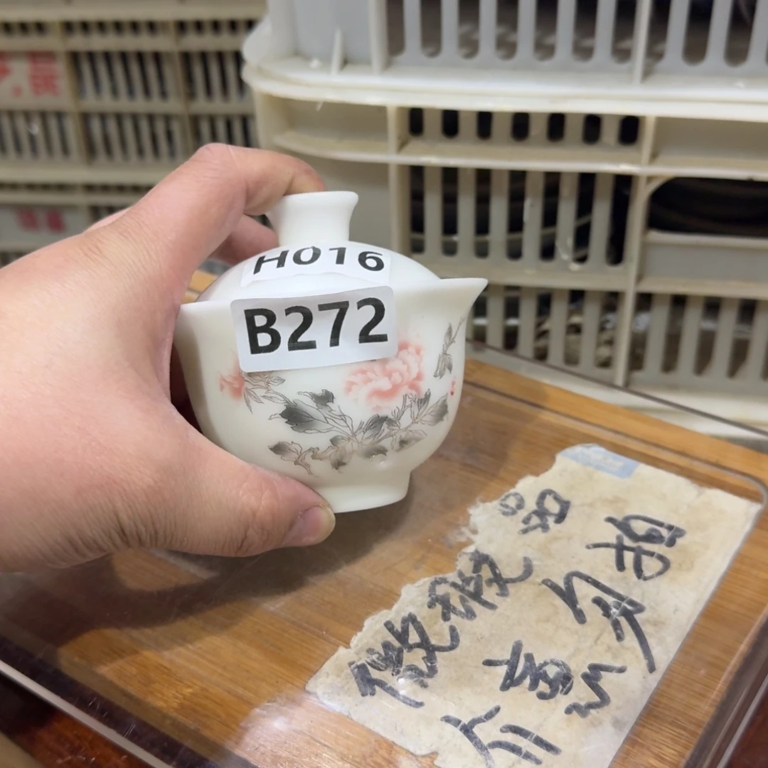 微瑕疵介意勿拍陶瓷器皿S354