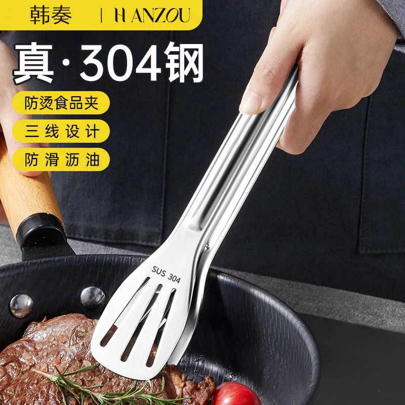 新款304不锈钢食品夹厨房牛排专用家用烧烤夹防滑加厚烤肉烘焙夹