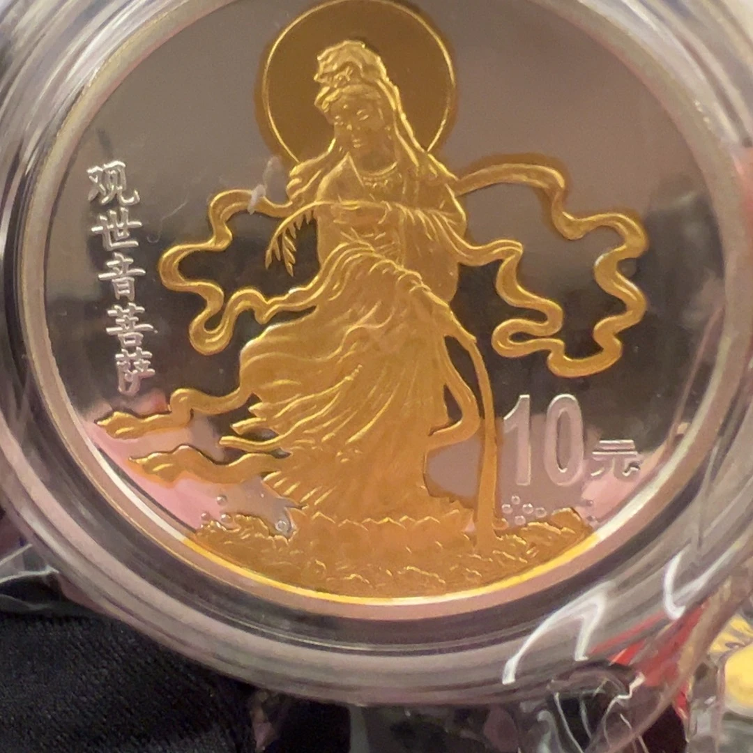 纯银1999观姐姐带证书