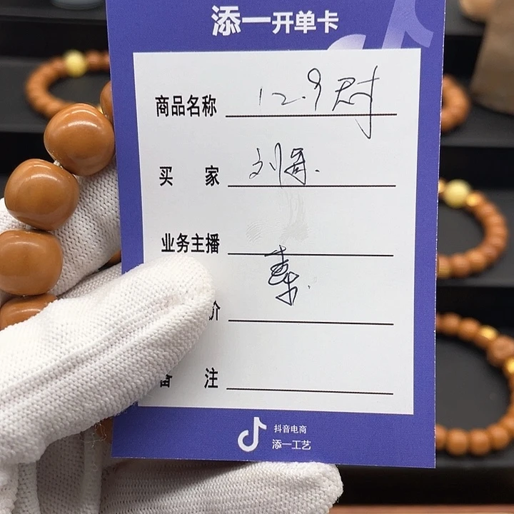 猴头核桃吊坠劉*