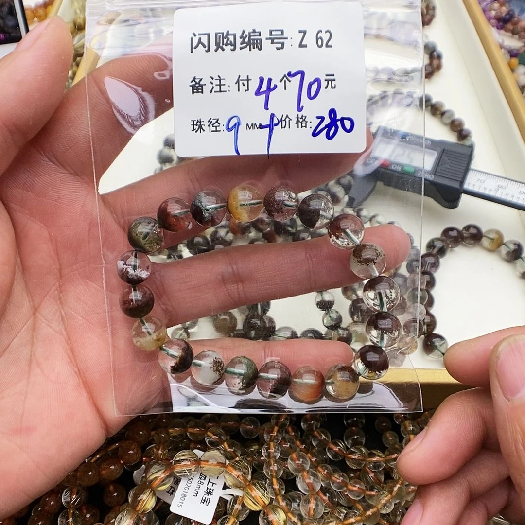 水晶手链未镶嵌言*Z62