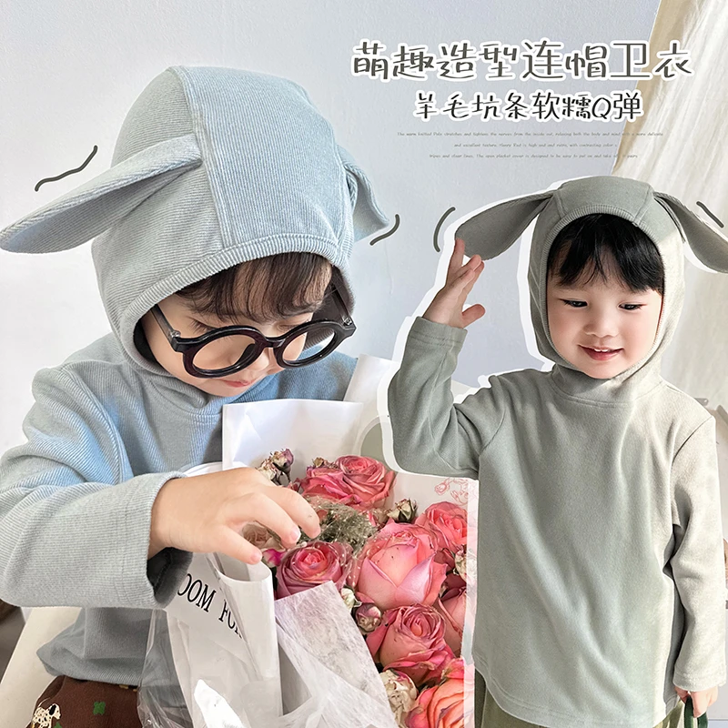 阿小轩童装2025秋季新款【长耳朵】儿童可爱连帽卫衣男童连帽衫