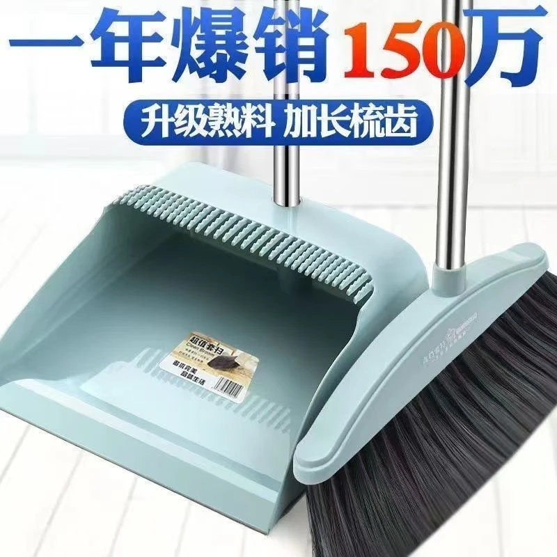 扫把簸箕加厚两件套撮箕套装扫帚组合单个家用扫地软毛笤帚头发