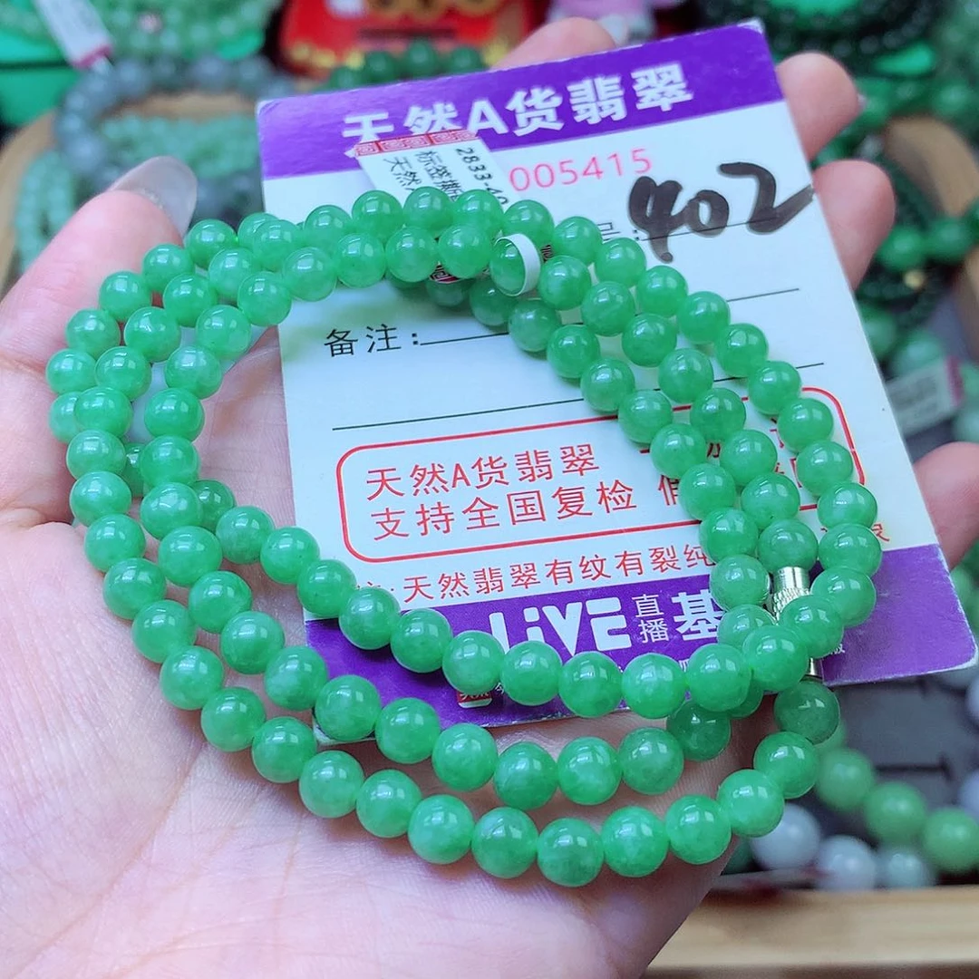 翡翠未镶嵌毛衣链泰****?
