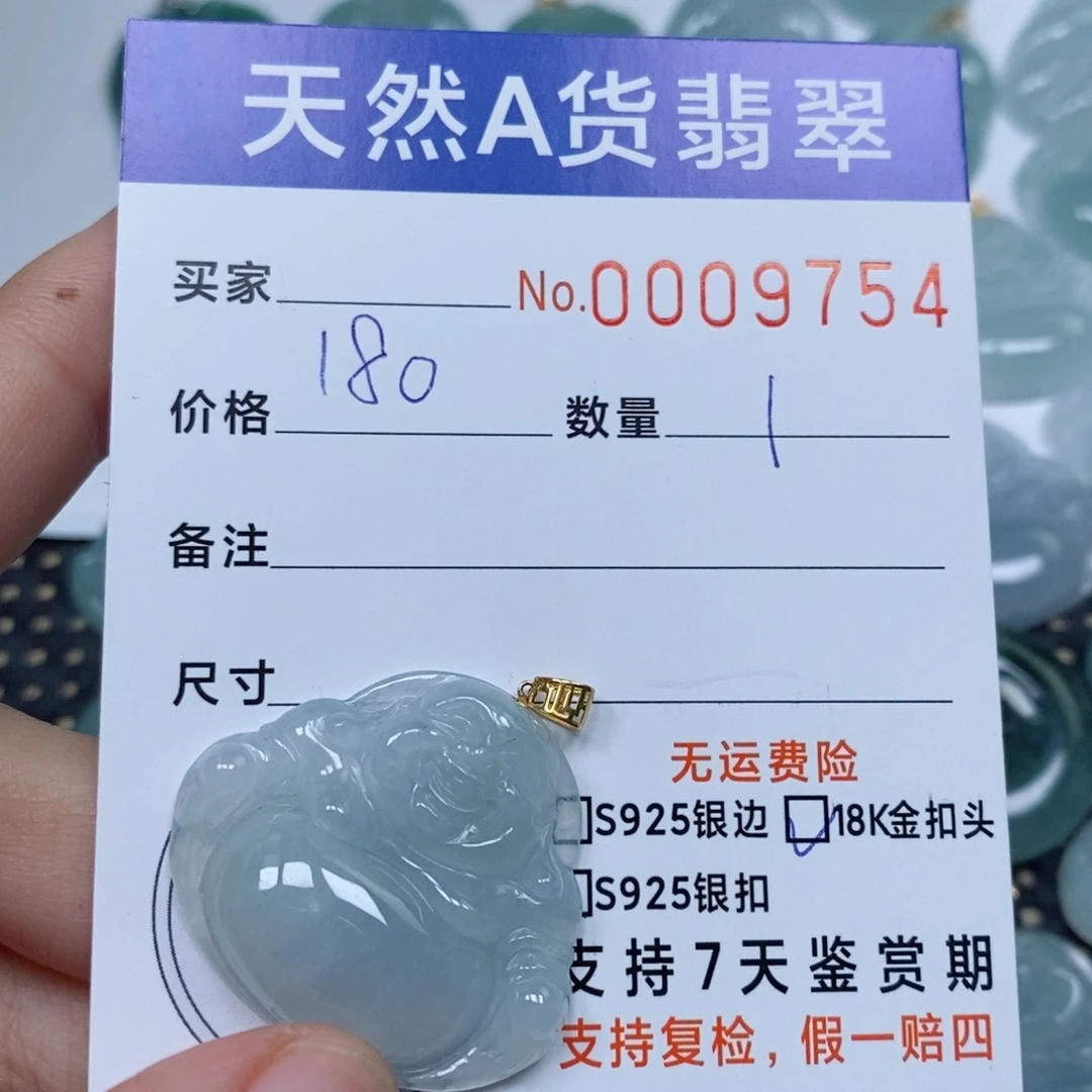 翡翠未镶嵌颈饰天然缅甸翡翠