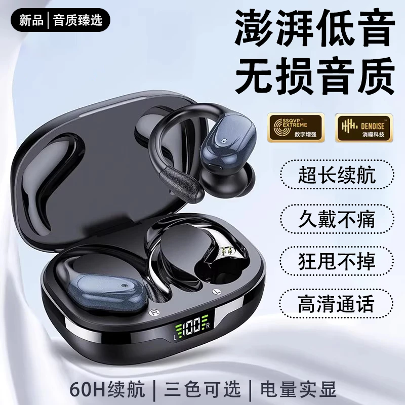 2025新款适用sony索尼无线蓝牙耳机超长续航主动降噪原装正品通用
