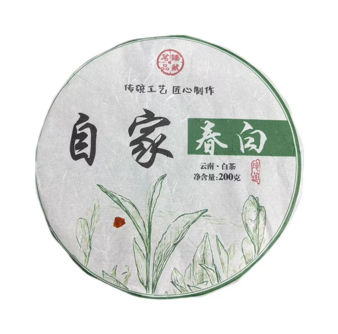 2021年头春那蕉自家白茶手撕饼200克-【30号】