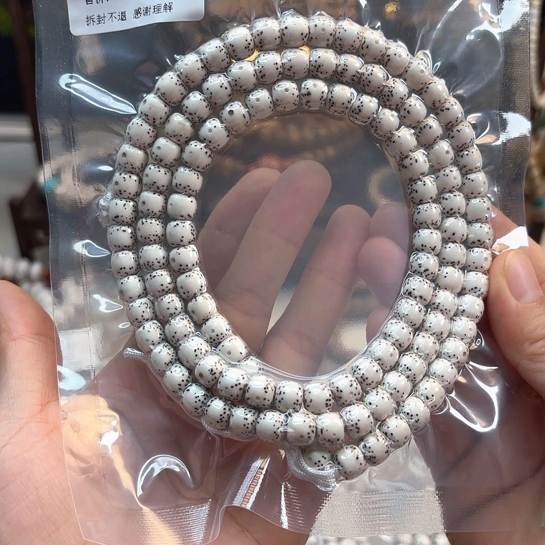 星月菩提吊坠江****月星月原生态