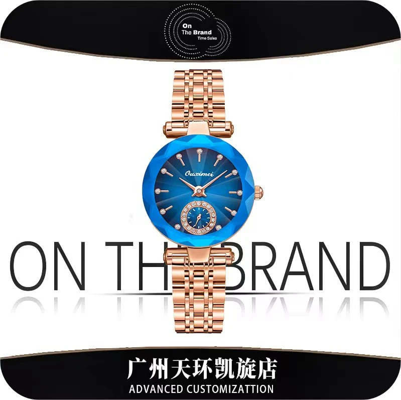 【天环快闪店】全新/未拆封-全自动轻奢小众时尚防水女表6632蓝