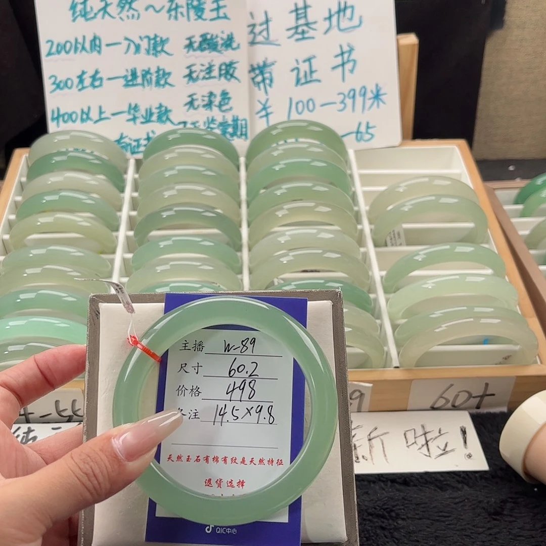 未镶嵌手镯石英质玉小*