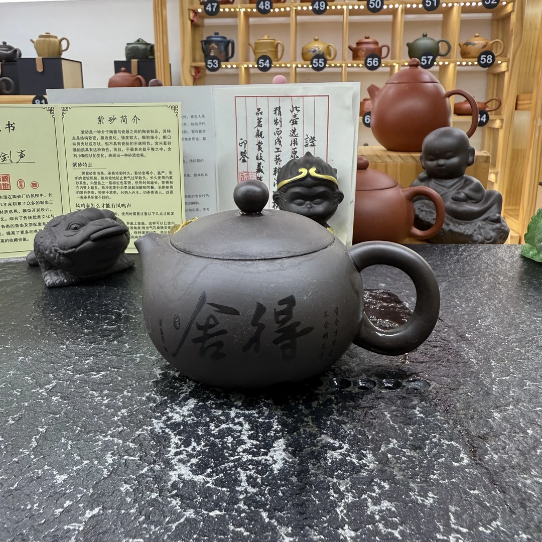 老紫泥舍得西施单壶