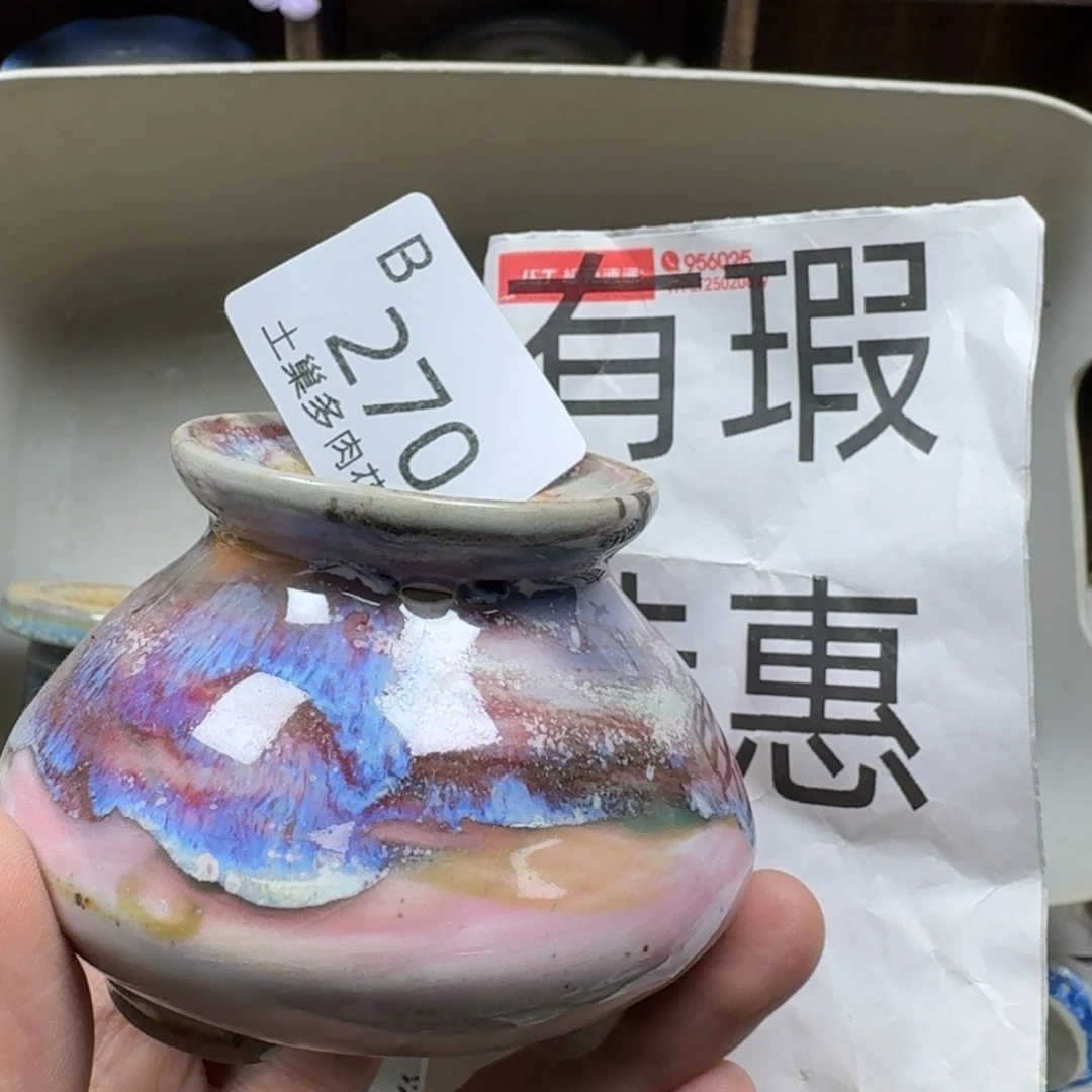 陶瓷艺术设计学与制作