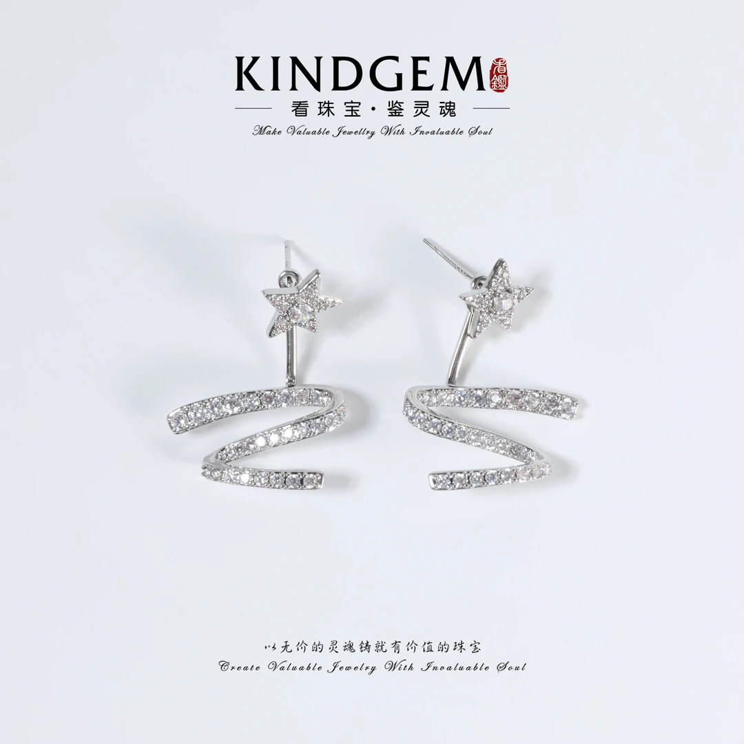 铜合金锆石耳饰 KindGem 经典时尚百搭高级感耳环 C-46678