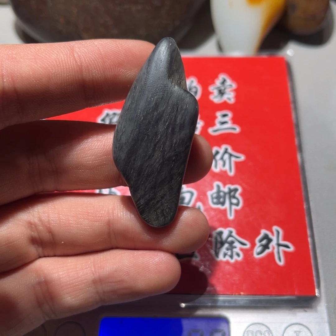 和田玉（子料）未镶嵌挂件