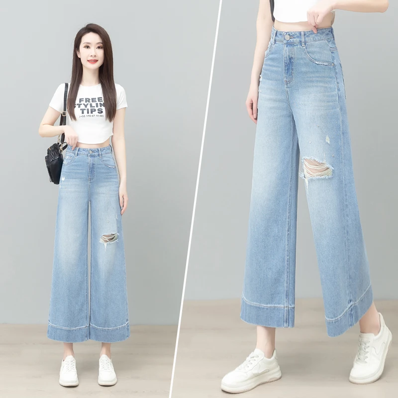 牛仔裤薄款九分女裤子夏季2025年新款高腰直筒宽松破洞休闲阔腿裤