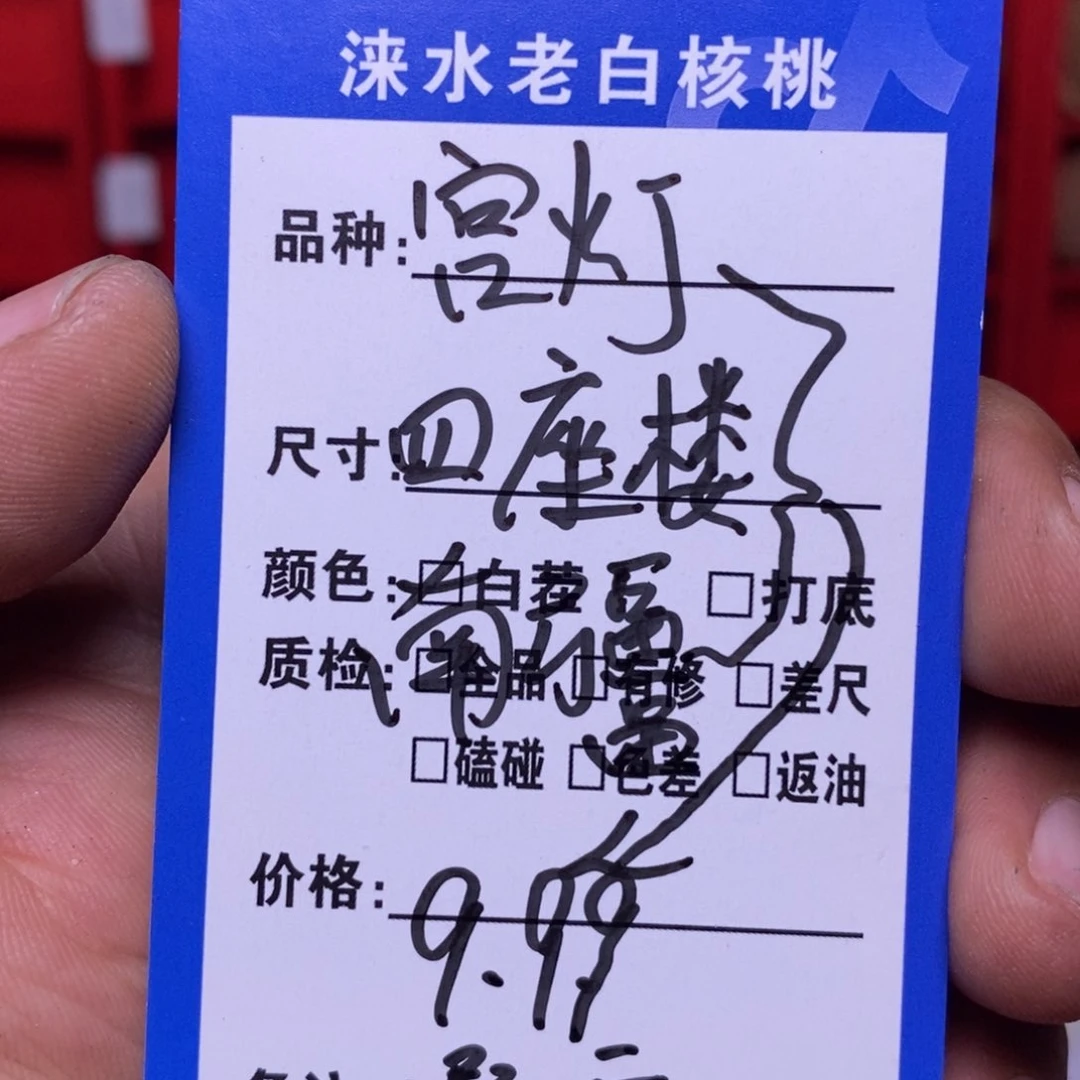 手串/手链核桃涞水老白核桃111111