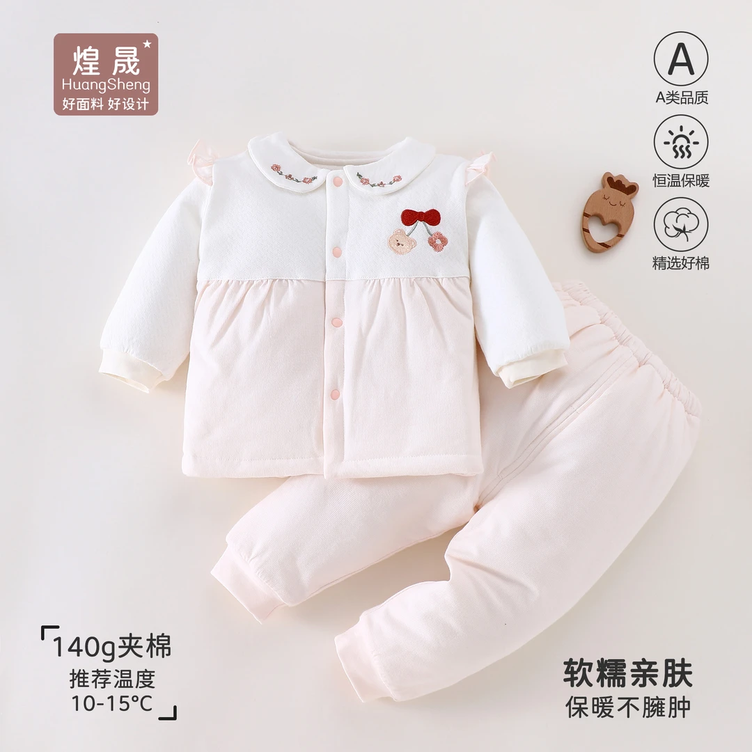 婴儿衣服女宝宝夹棉分体套装秋冬保暖婴儿纯棉内衣服贴身秋衣秋裤