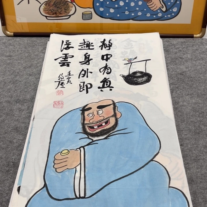 国画手绘禅意画一物一拍