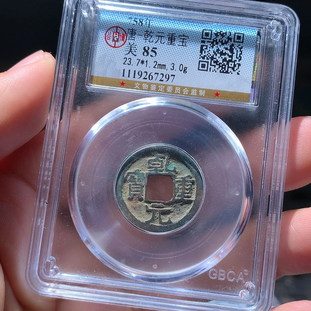 金属QY。钱钱钱钱钱7297