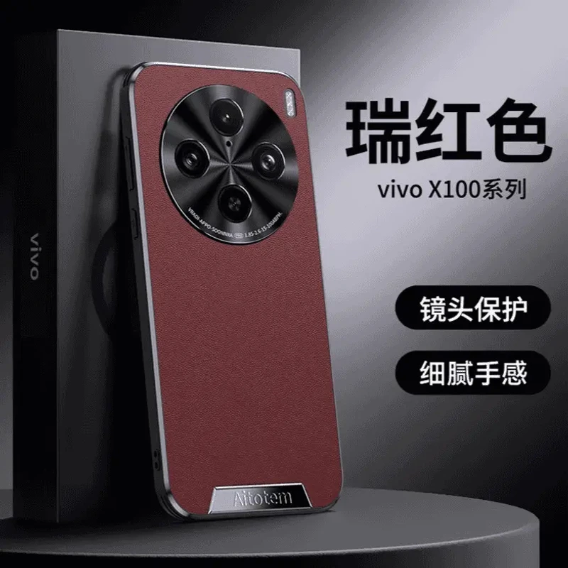 适用vivoX200手机壳新款V2415A高档X200Promini皮纹保护套防摔男