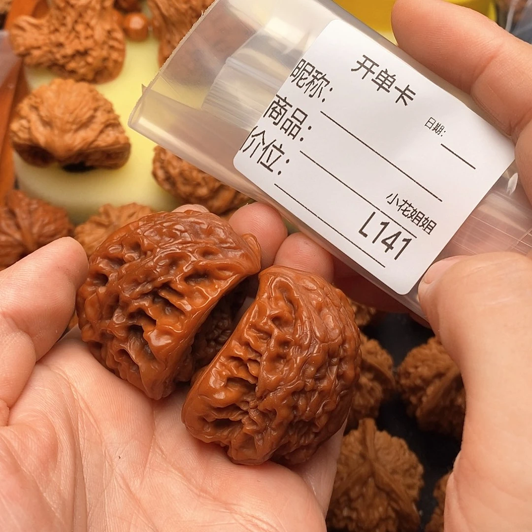 凡***n把件文玩核桃43眼镜蛇