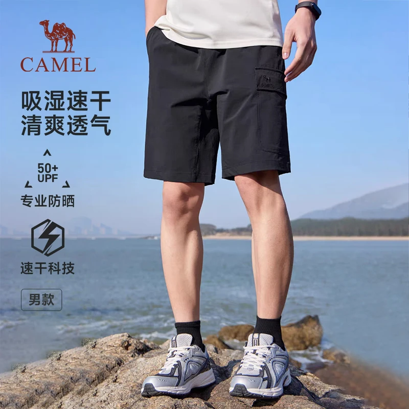 骆驼运动休闲短裤男士2025夏季新款防晒速干透气工装短裤女五分裤