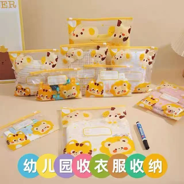 【外贸款】幼儿园宝宝儿童衣物收纳袋分装袋 孕妇待产包衣服密封
