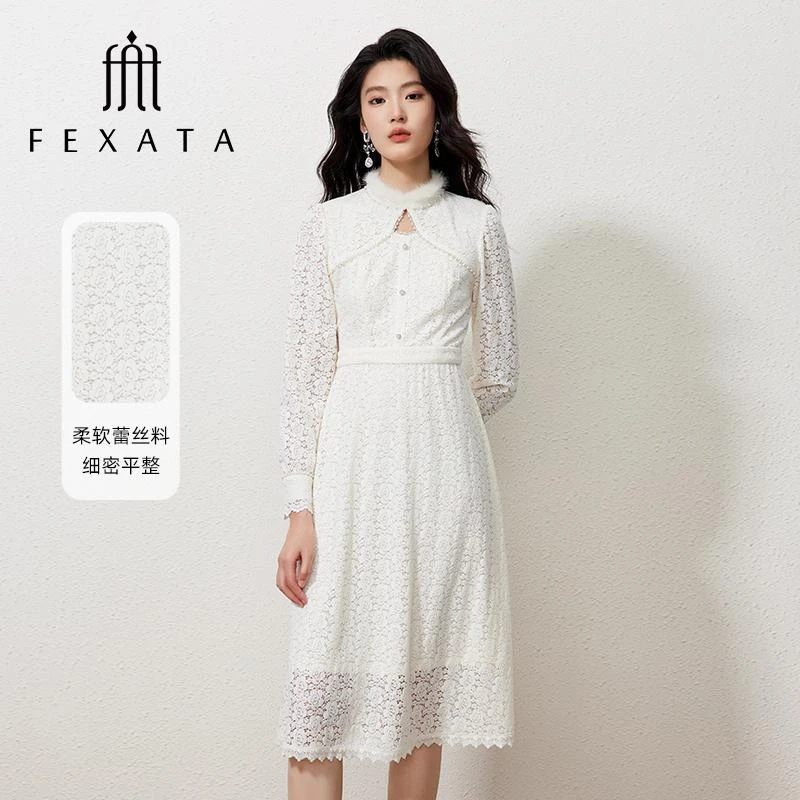 【诗语专属】FEXATA斐格思高级感气质立领镂空蕾丝连衣裙
