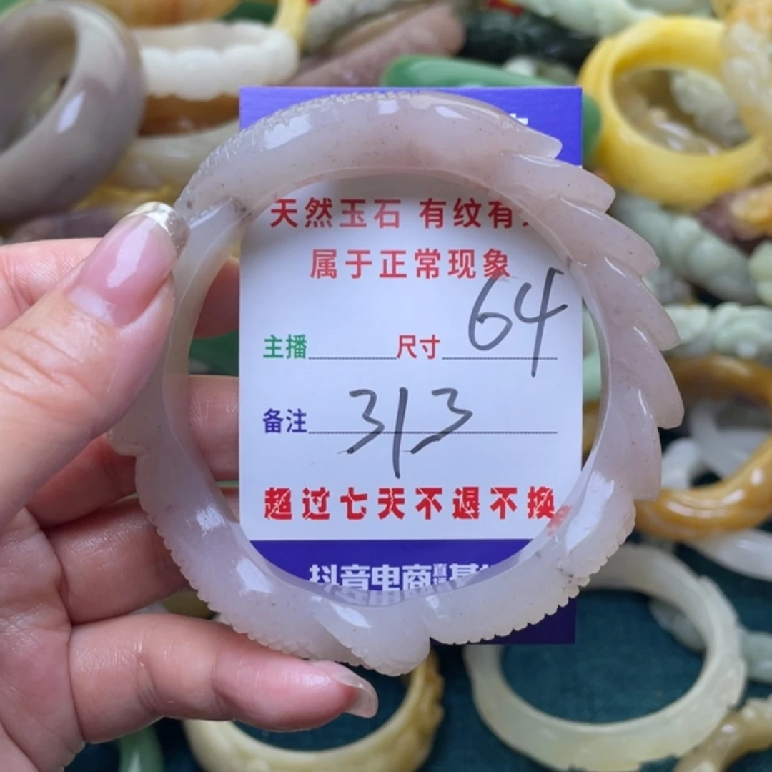 【闪购商品】石英质玉手镯（圆镯）未镶嵌