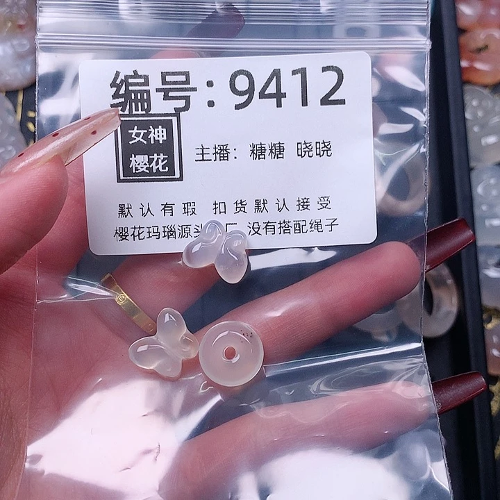 玛瑙/玉髓颈饰合金只****饭