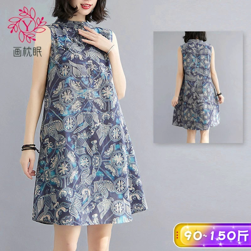画枕眠显瘦少女改良旗袍裙夏小个子妈妈旅游度假风大码无袖连衣裙