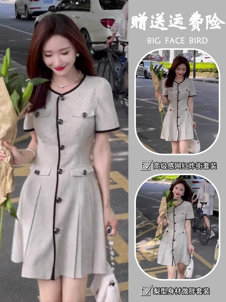 夏季新款显瘦高端精致小香风茶歇法式小个子a字气质连衣裙女神范