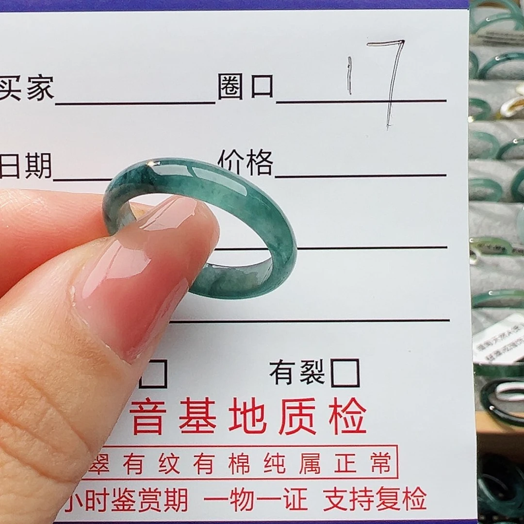 翡翠戒指未镶嵌开****园翡翠