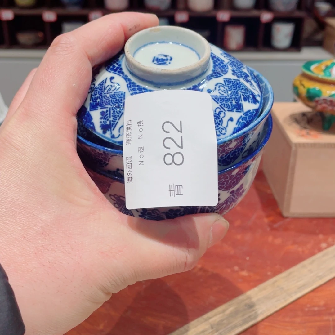 Z***X瓷片822哈哈哈哈哈哈哈