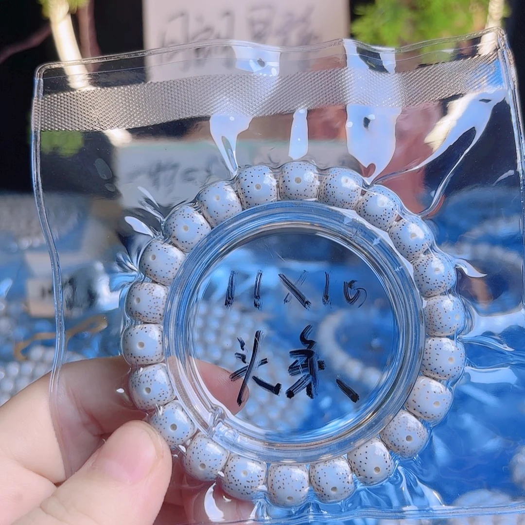瞳***歌吊坠菩提根/象牙果