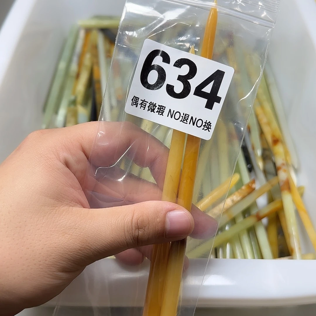 非***属蛇纹石玉未镶嵌发饰
