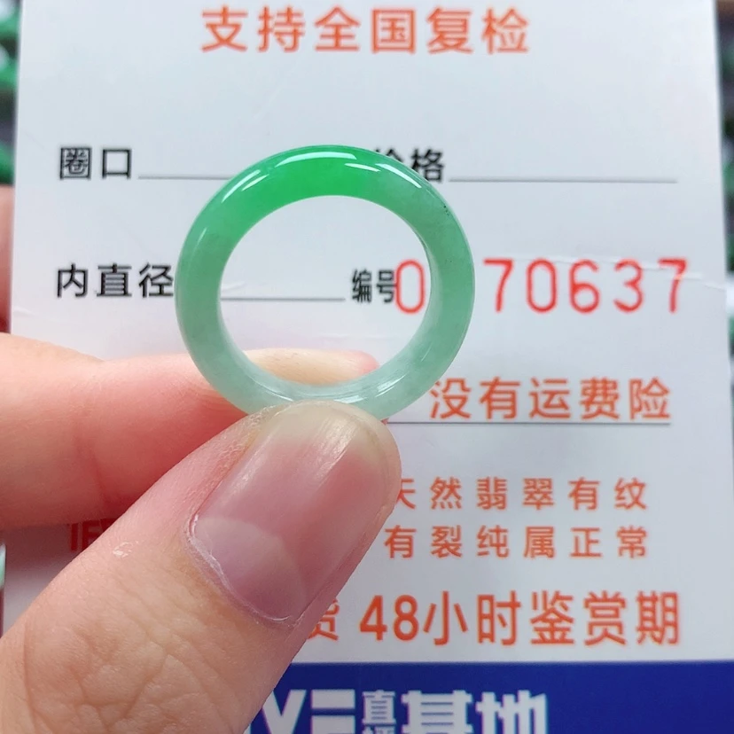 【闪购商品】未镶嵌戒指翡翠11号