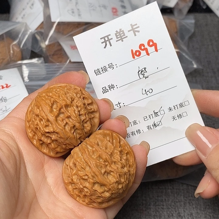 文玩核桃把件1099个哈哈