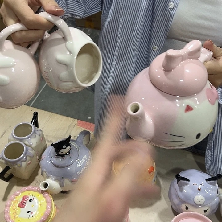 你在哪呢你现在干吗呢我