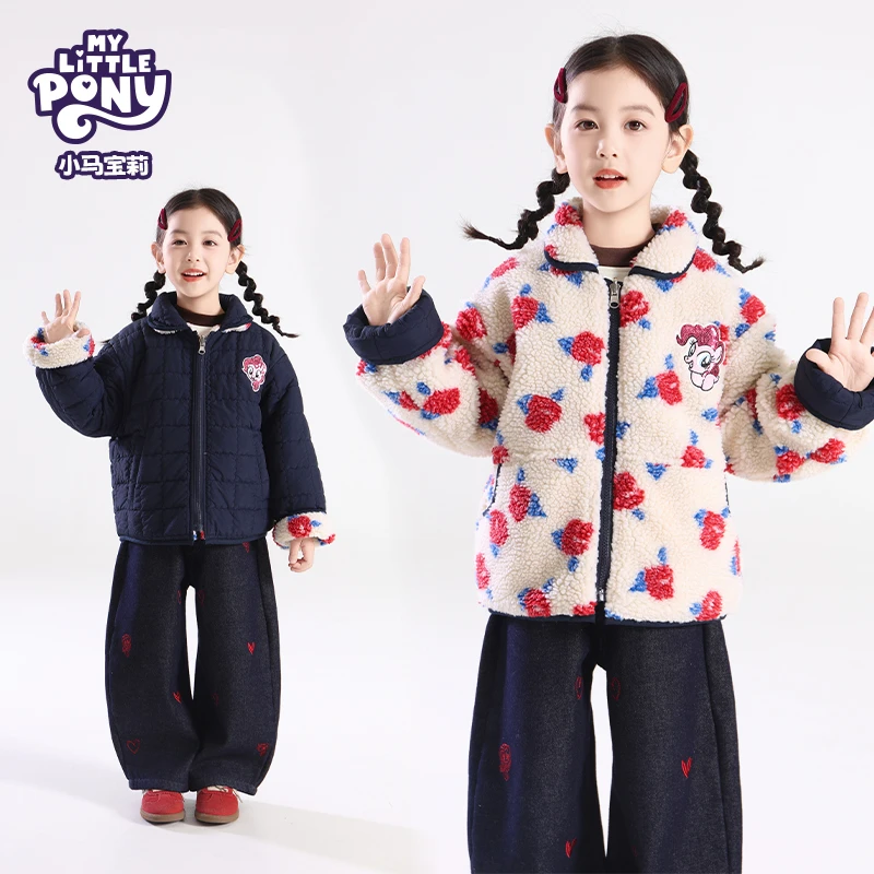 MY LITTLE PONY/小马宝莉2025冬款女童碎花洋气百搭双面穿外套