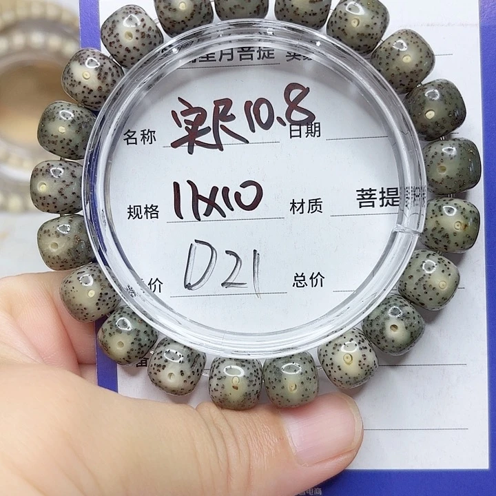 星月菩提吊坠星月