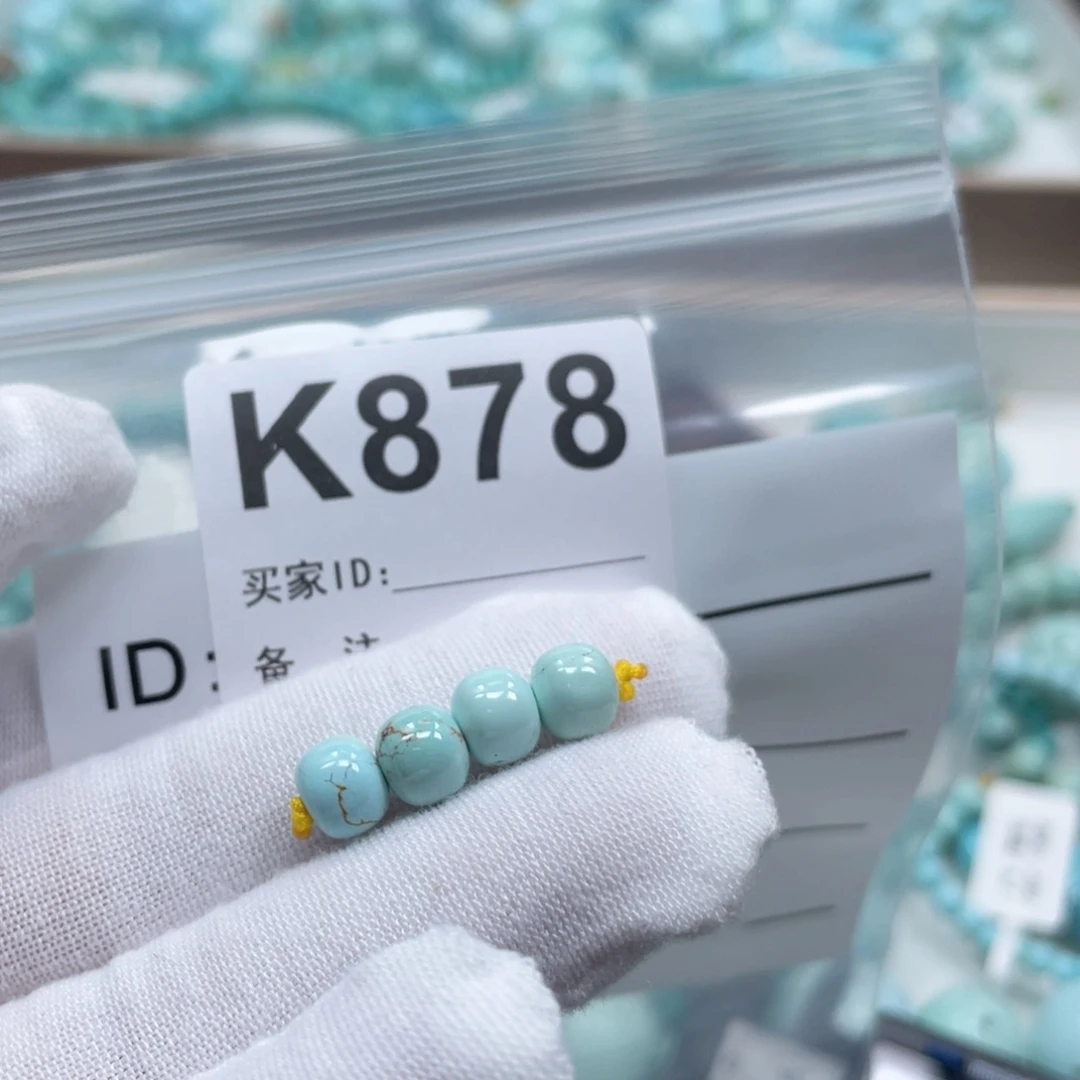 未镶嵌玛瑙/玉髓珠宝奇石