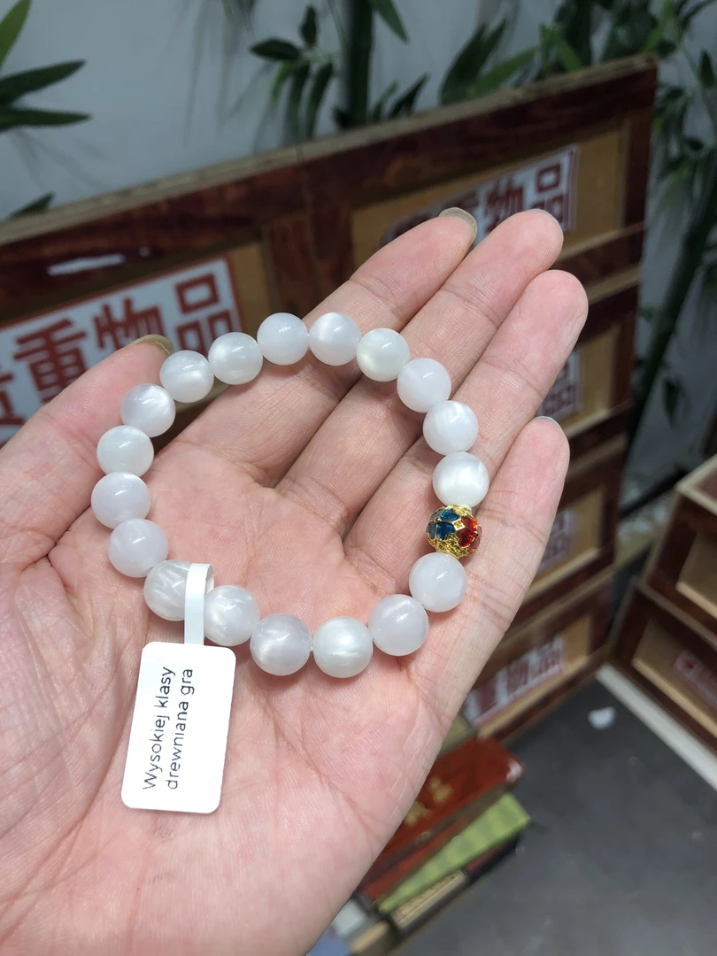 手链 手链海云母单圈手串无礼盒S1116-1