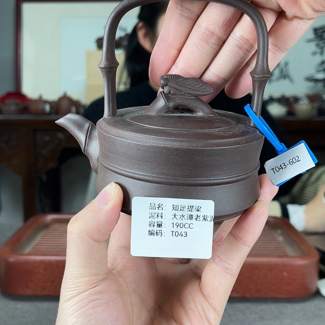 紫砂茶壶方圆紫砂