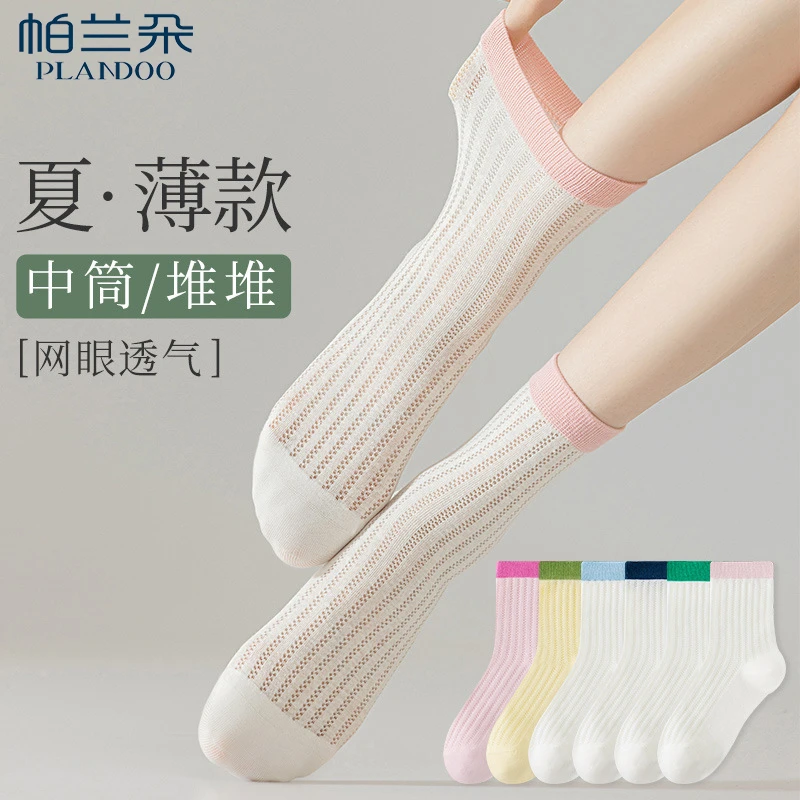袜子女夏季薄款中筒袜日系纯色简约棉袜网眼透气防臭吸汗夏天长袜