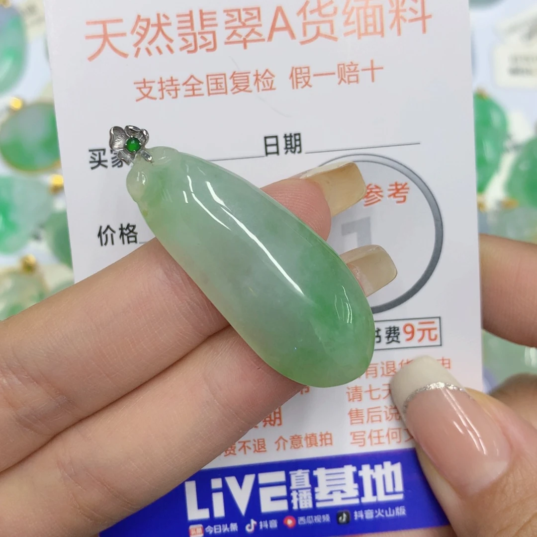 颈饰18K金镶嵌翡翠福瓜