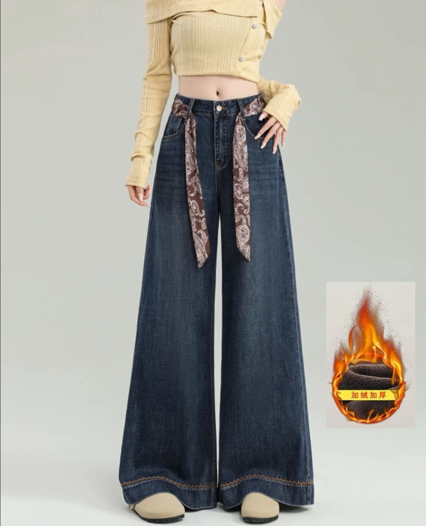 冬款上新阔腿奶奶喇叭拖地过款女装牛仔裤